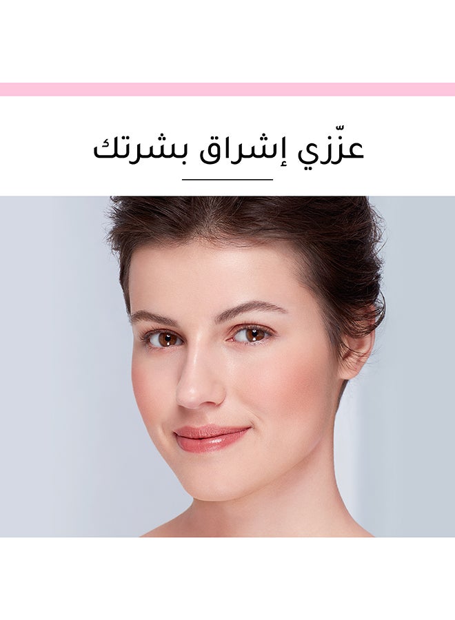 BOURJOIS PARIS - Healthy Mix Anti-Fatigue Blurring Primer Universal Shade - Image 1