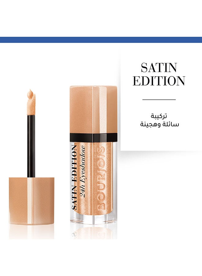 BOURJOIS PARIS - Satin Edition 24H Eyeshadow 8 ml 01 Beige-Seller - Image 1