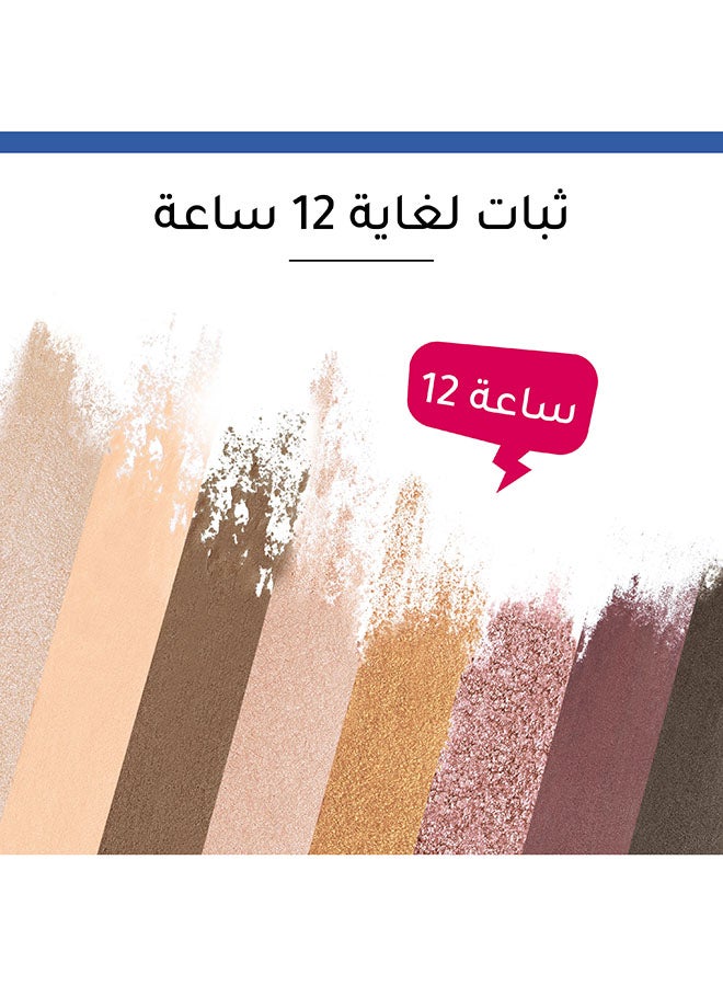 BOURJOIS PARIS - Eye Catching Nude Palette Eye Catching  4.5 g 03 Nude - Image 1