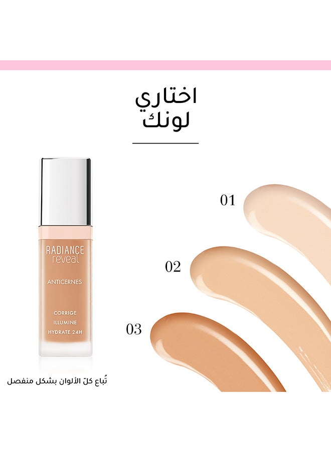 BOURJOIS PARIS - Radiance Reveal Concealer 7.8 ml 03 Dark Beige - Image 1