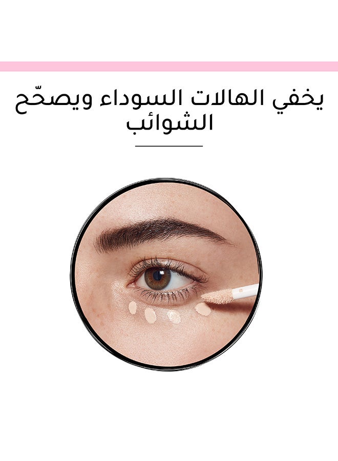 BOURJOIS PARIS - Radiance Reveal Concealer 7.8 ml 03 Dark Beige - Image 1