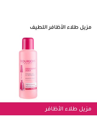 Gentle Nail Polish Remover Clear - view 2