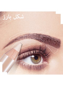 Brow This Way Highlighting Pencil 1.41g Gold Shimmer - v1586773353/N13754328A_4