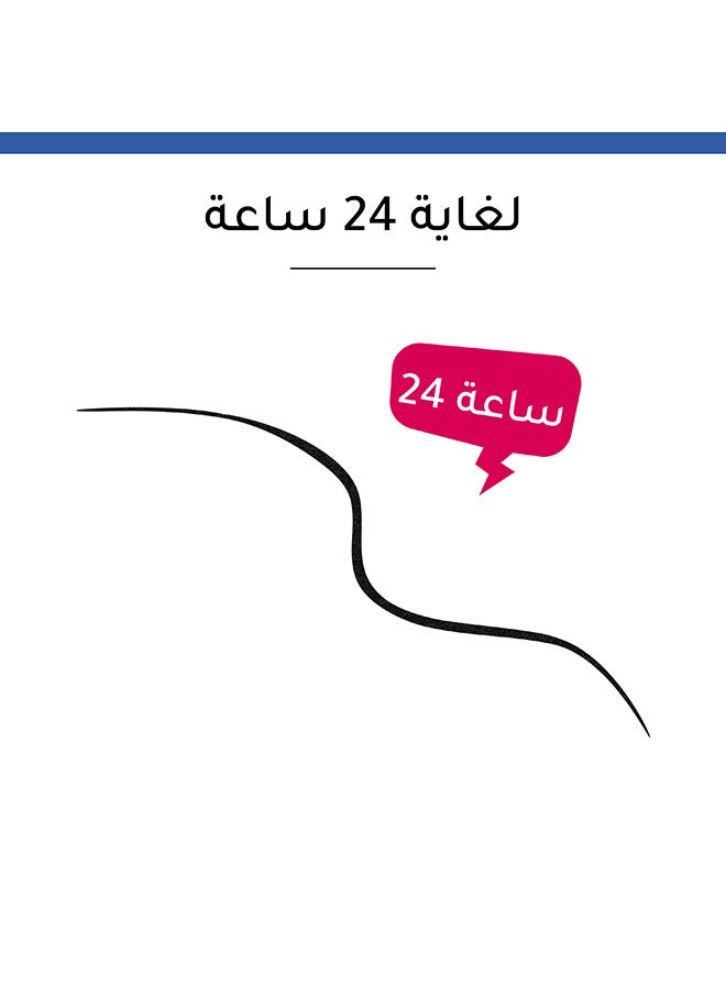 بورجوا باريس - قلم تحديد العيون لاينر فوتر، 0.8 مل 16 نوار - Image 1