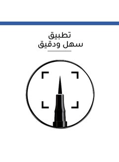 بورجوا باريس محدد عيون لاينر فوتر سعة 0.8 مل 17 أسود حالك  - Image 3