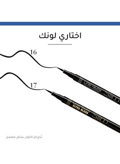 بورجوا باريس محدد عيون لاينر فوتر سعة 0.8 مل 17 أسود حالك  - Image 5