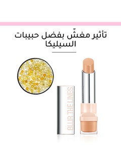 بورجوا باريس خافي عيوب البشرة بلور ذا لينز 3.5 جرام 03 بيج ذهبي  - Image 2