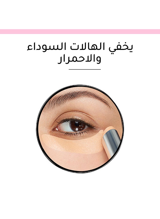 BOURJOIS PARIS - Blur The Lines Concealer 3.5 gm 03 Golden Beige - Image 1