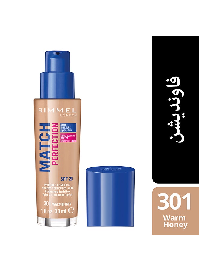 ريميل لندن كريم أساس مرطب ماتش بيرفيكشن سعة 30 مل 301 عسلي دافئ - Image 3