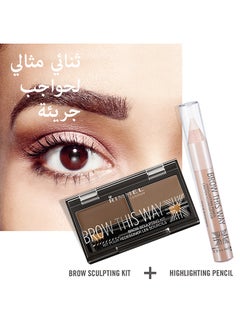 Brow This Way Highlighting Pencil 1.41g Gold Shimmer - v1586773556/N13754328A_10