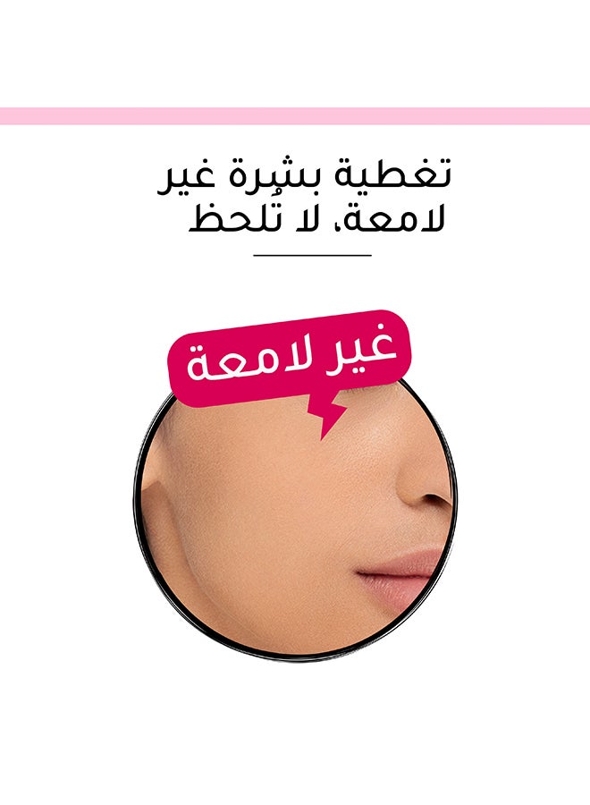 BOURJOIS PARIS - Air Mat 24H Foundation 30 ml 07 Hale Fonce Toast - Image 1