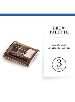 بورجوا باريس علبة تحديد الحواجب 4.5 جم 02 أسمر  - Image 4