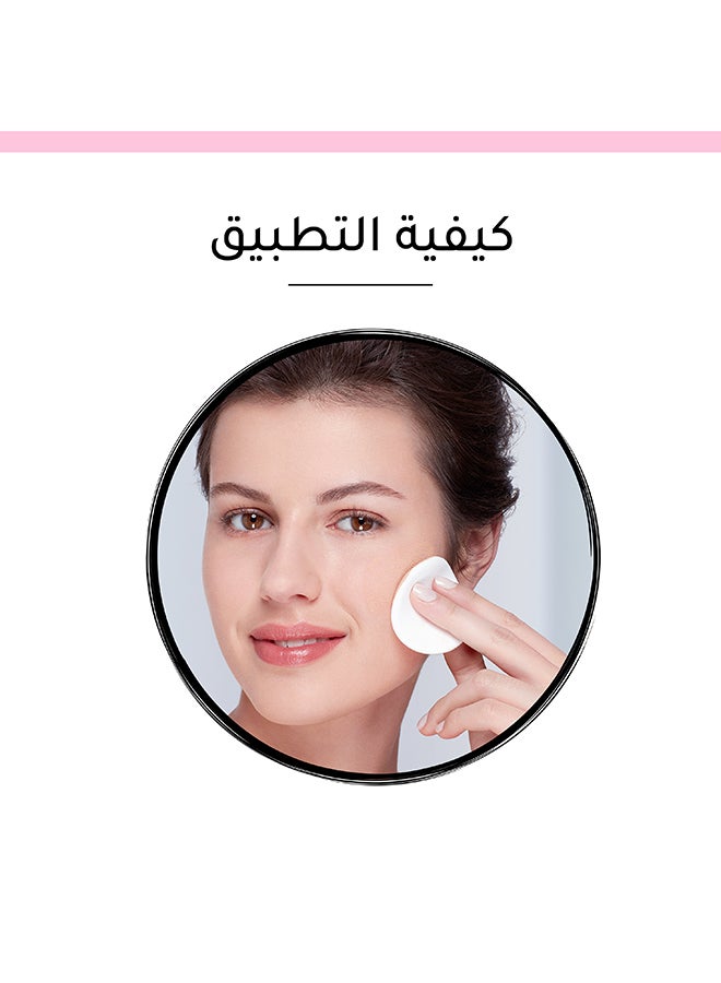 بورجوا باريس بودرة هيلثي ميكس لمكافحة الإجهاد 11 جم 02 بيج فاتح  - Image 3