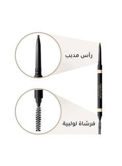 Max Factor Brow Shaper 1 g 20 Brown  - Image 4