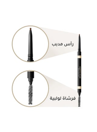 Brow Shaper 1 g 20 Brown - view 4