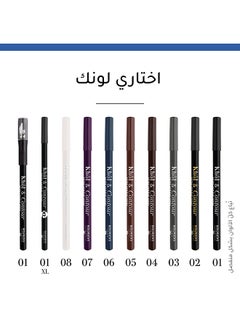 بورجوا باريس قلم تحديد كحل آند كونتور، 1.2 جم 04 برون - ديبندانت  - Image 3