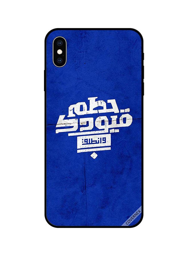 Covernex Apple iPhone XS MAX Protective Case Cover Printed Featuring Break Your Chains And Go in Arabic DESIGN_1502 - Image 1