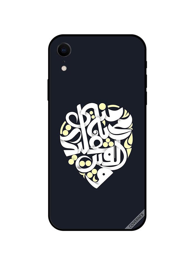 كوفرنيكس غطاء حماية واقٍ لهاتف أبل آيفون XR بطبعة عبارة "كنت محبوباً من قبلي" باللغة العربية