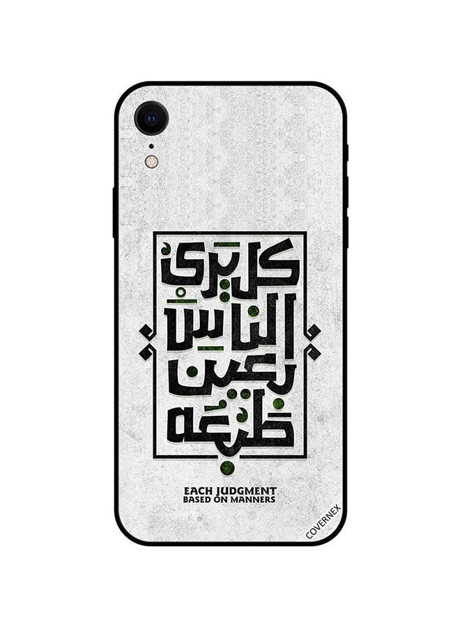 Covernex Protective Case Cover For Apple iPhone XR Each Judgment Based On Manners Arabic Quote