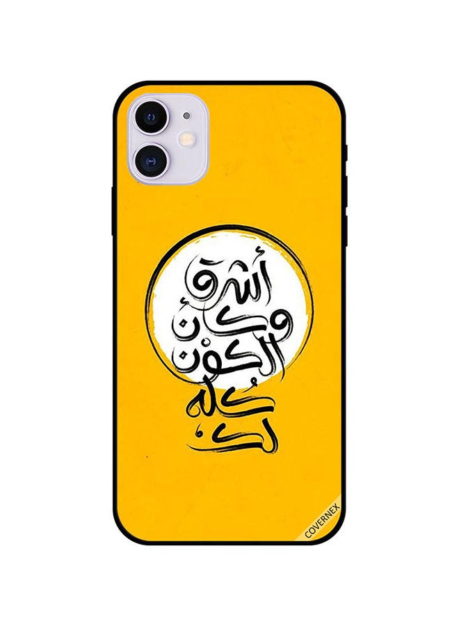 كوفرنيكس غطاء حماية واق لهاتف أبل آيفون 11 متعدد الألوان - Image 1