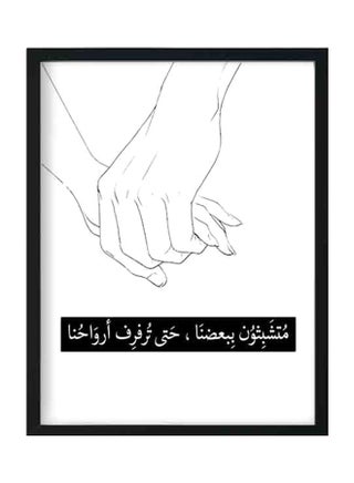 لوحة فنية لديكور الحائط بإطار خشبي أسود/ أبيض 33 x 22 x 2Ø³Ù†ØªÙŠÙ…ØªØ± - v1586863344/N15414290A_1
