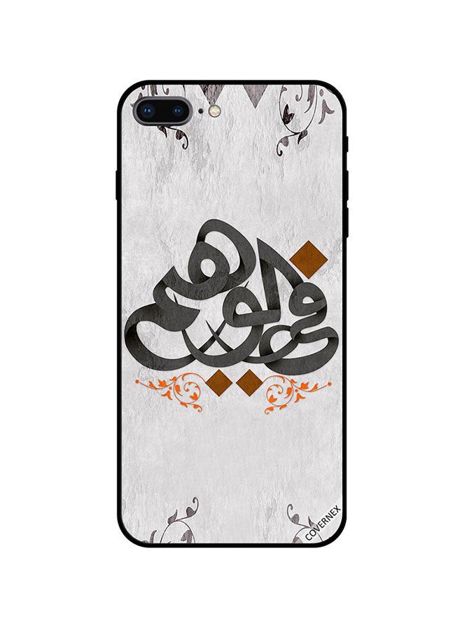 Covernex Apple iPhone 7 Plus Protective Case Cover Printed Featuring In Illusion in Arabic DESIGN_1270 - Image 1