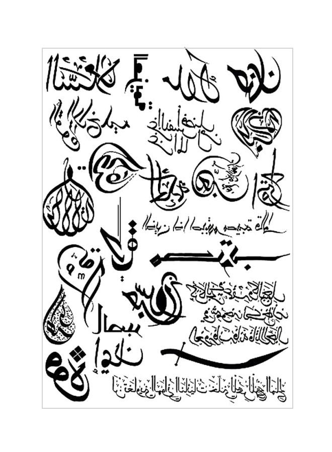 ملصق تاتو وينشينتي للزينة بتصميم اقتباس باللغة العربية طراز HUBS047 - Image 1