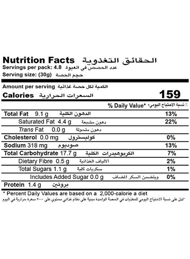 Bugles Salted Chips 125grams - view 2