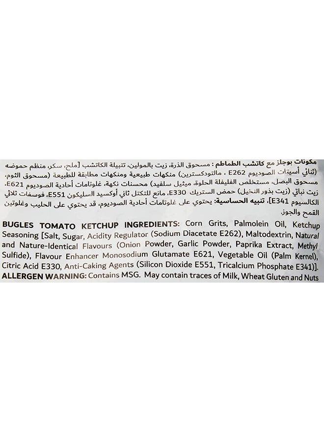 تيفاني رقائق بيوقلز بالكاتشاب 125جرام - Image 3