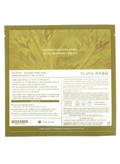 I'M FROM Mugwort Sheet Mask 20ml  - Image 2