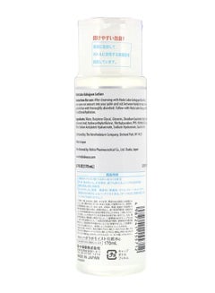 Rohto Hada Labo Gokujyun Hydrating Lotion 170ml  - Image 2