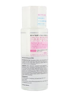 Rohto Hada Labo Gokujyun Hydrating Moisturizing Milk  - Image 2