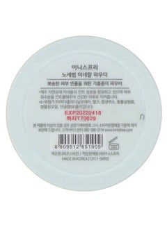 No-Sebum Mineral Powder White - v1587056250/N37015149A_2