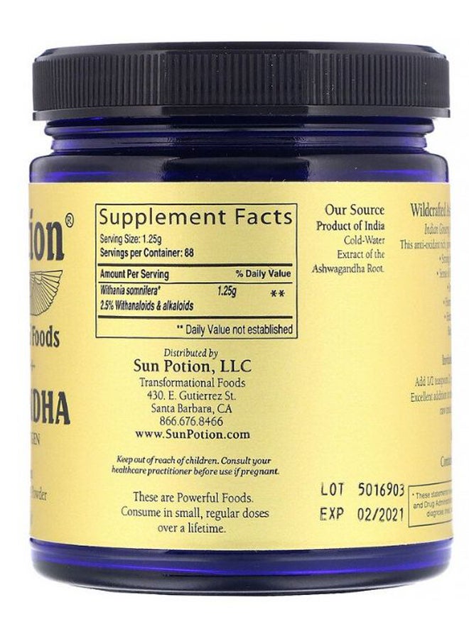 صن بوشين مسحوق أشواغاندا البري - Image 2