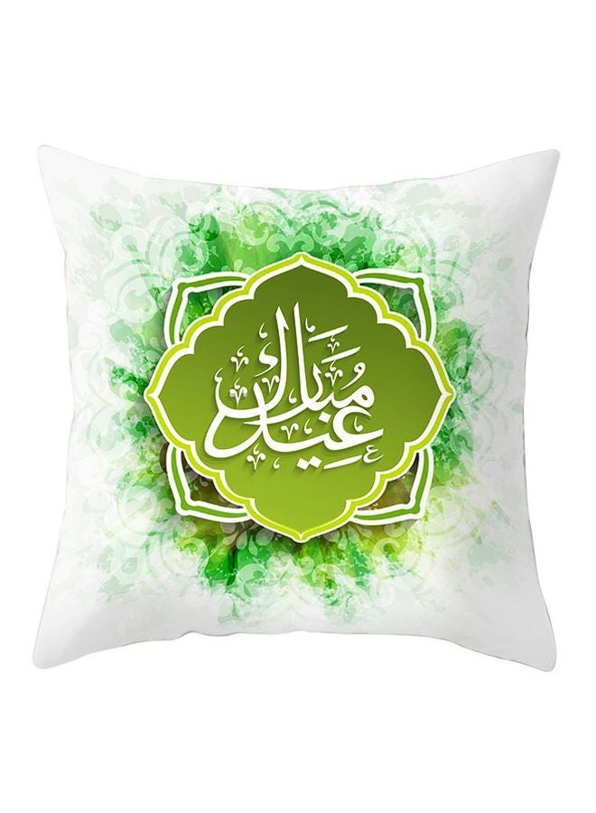غطاء وسادة بطبعة تصميم يعبر عن شهر رمضان أخضر/أبيض 45x45سم