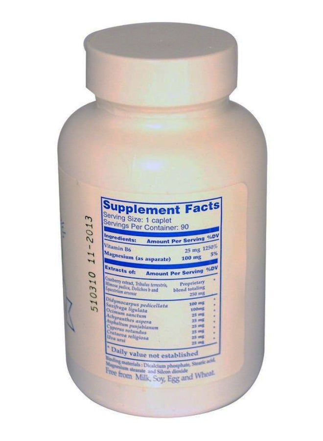 أيوش هيربس مكمل غذائي رينتون - 90 كبسولة نباتية - Image 1