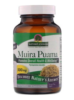 Muira Puama Dietary Supplement - 90 Vegetarian Capsules