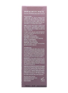 Haruharu Wonder Black Rice Facial Oil 30ml  - Image 3