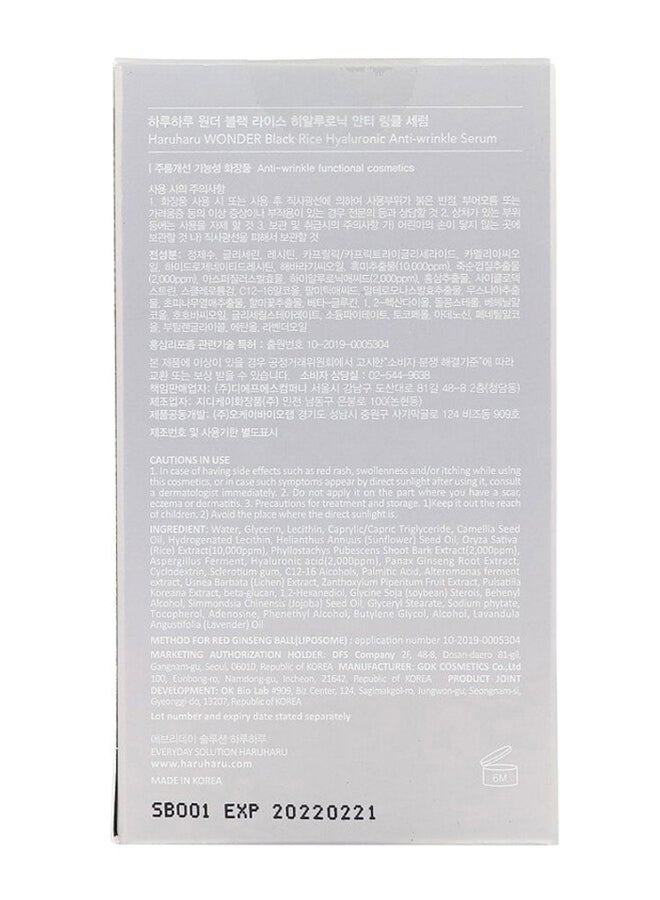 HARUHARU Wonder Black Rice Hyaluronic Anti-Wrinkle Serum 50ml - Image 3