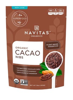 Organic Cacao Nibs 454grams