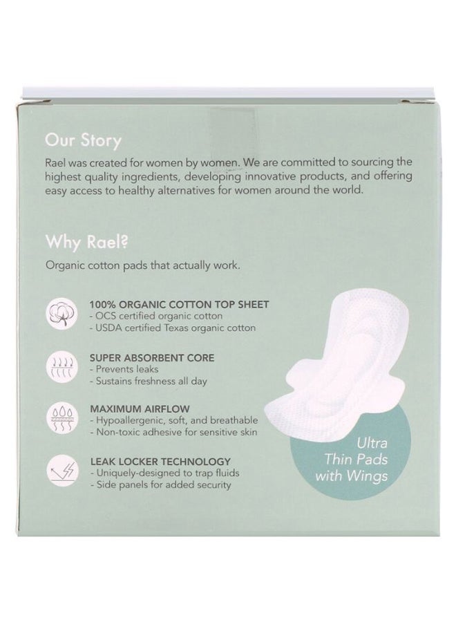 Rael 14-Piece Organic Petite Pads - Image 2