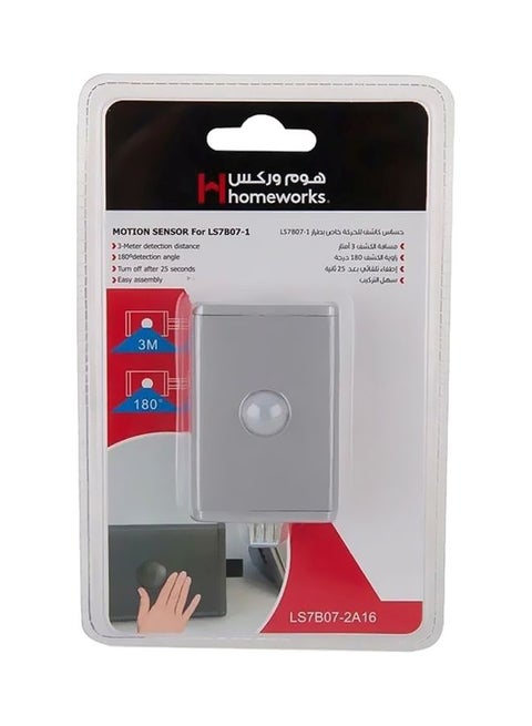 LED Motion Sensor Switch Grey