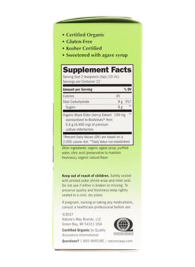 ناتشور واي شراب مركز قياسي سمبوكس بالخمان العضوي - Image 2