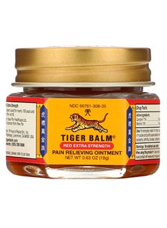 Tiger Balm Extra Strength Pain Relieving Ointment 