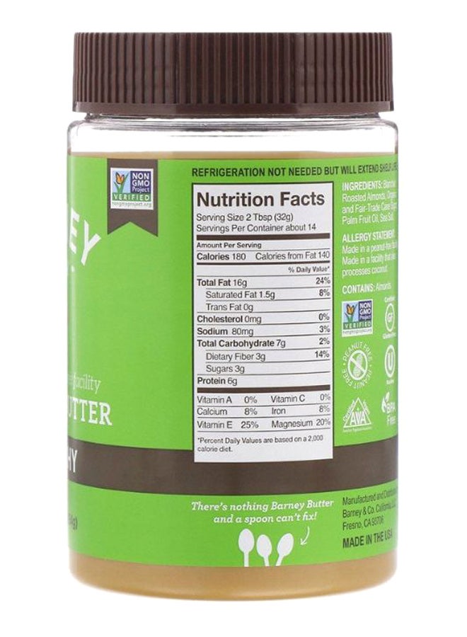 بارني زبدة لوز مقرمشة 454جرام - Image 2