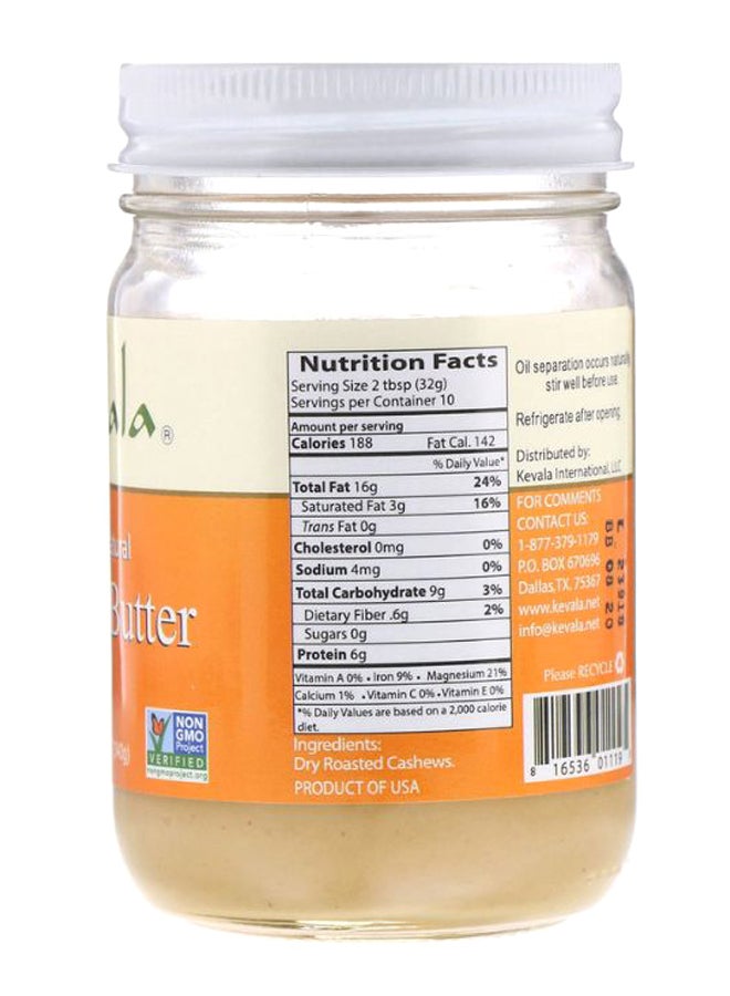 Kevala Premium Natural Cashew Butter - Image 2