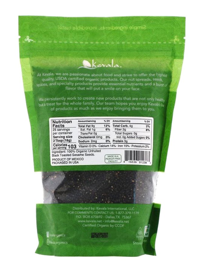 كيفالا حبوب حبة البركة محمصة وعضوية 454جرام - Image 2