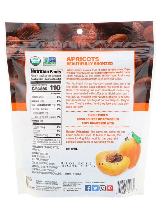 ميد إن نيتشر مقرمشات عضوية مجففة إن ذا باف سوبرسناك 170جرام - Image 2