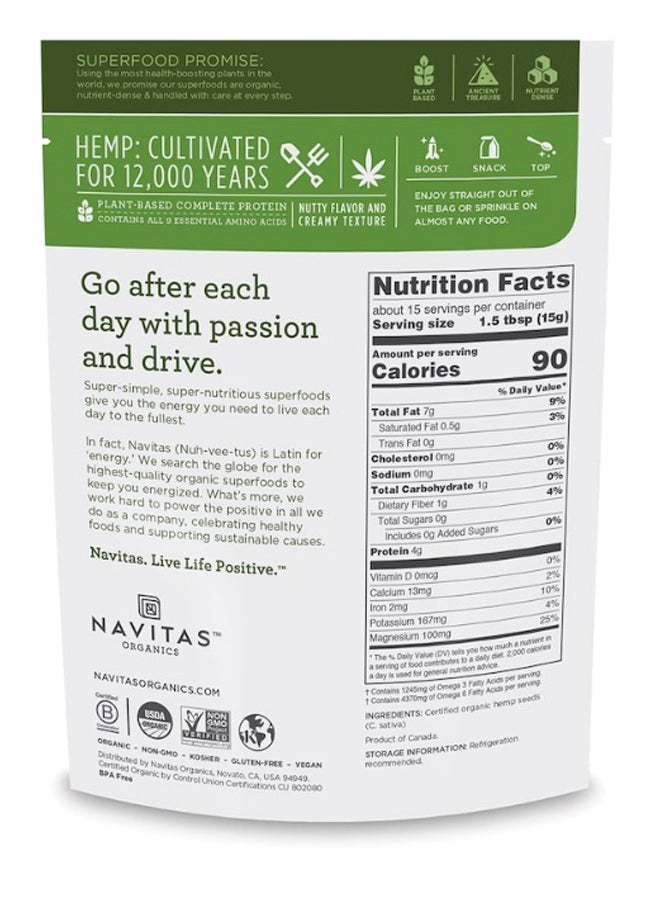 نافيتاس أورجانيكس بذور قنبٍ غذاءٌ نباتيٌ فائق الجودة 227جرام - Image 2