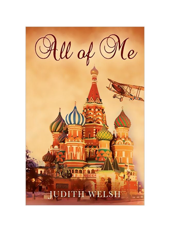 أول أوف مي paperback english - 12 February 2020 